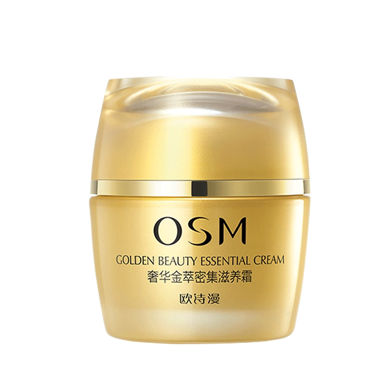 欧诗漫 密集滋养面霜