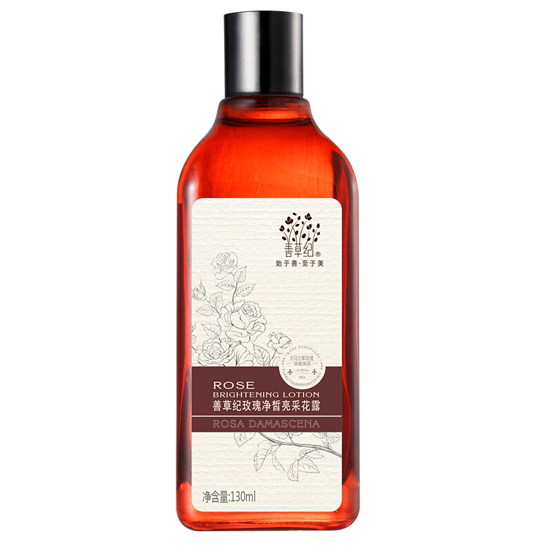 善草纪 玫瑰花露 爽肤水