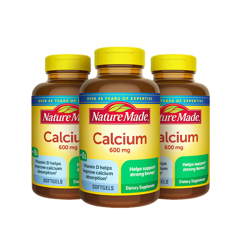 天维美 液体配方 钙胶囊