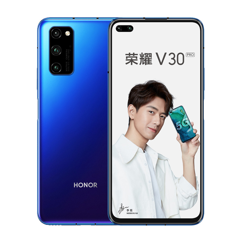 华为 疾速上网超级快充手机