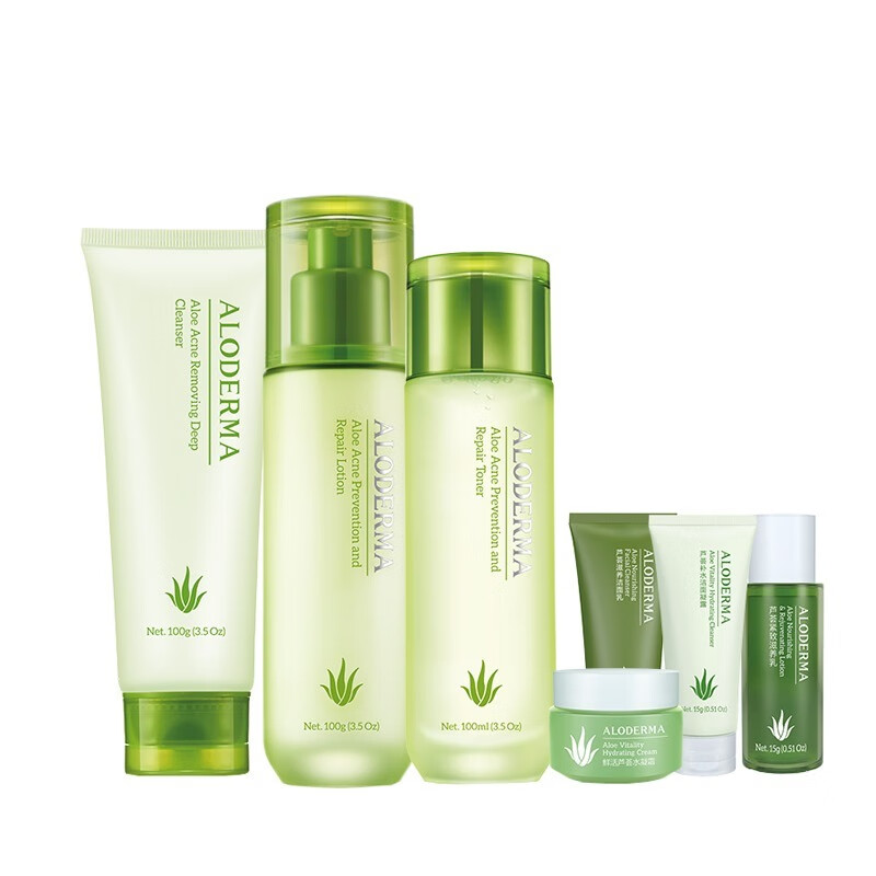 瑷露德玛 芦荟精花 护肤套装