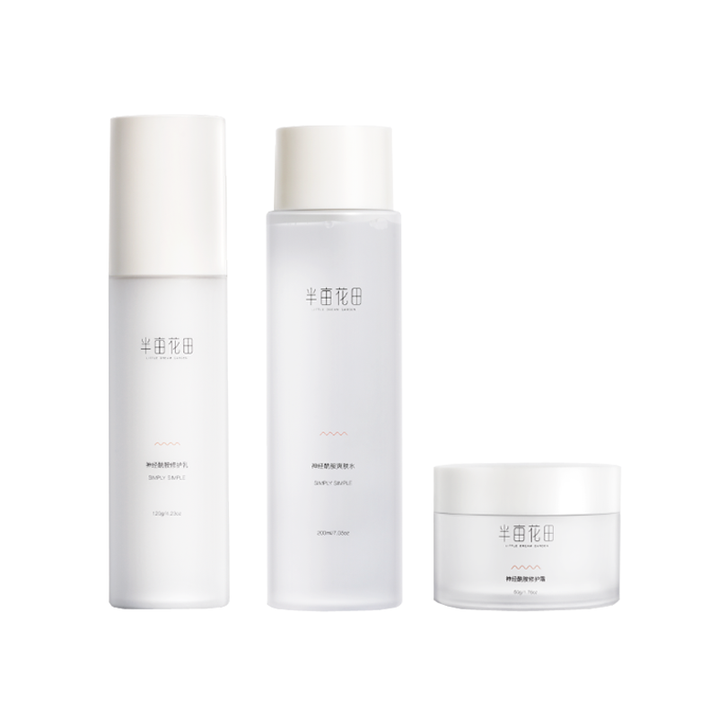 半亩花田 温和补水护肤套装