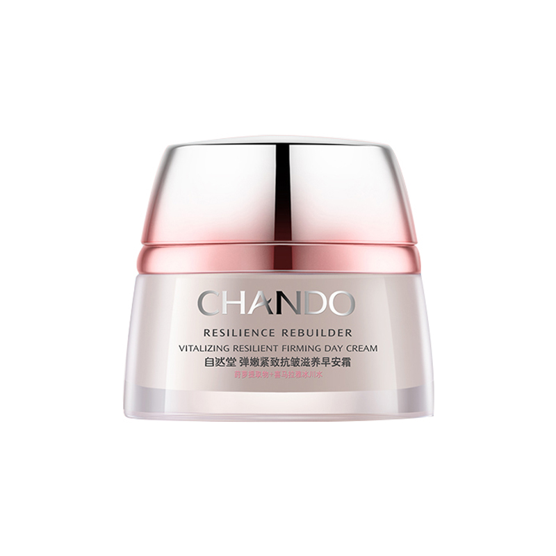 自然堂 弹嫩紧致滋养面霜