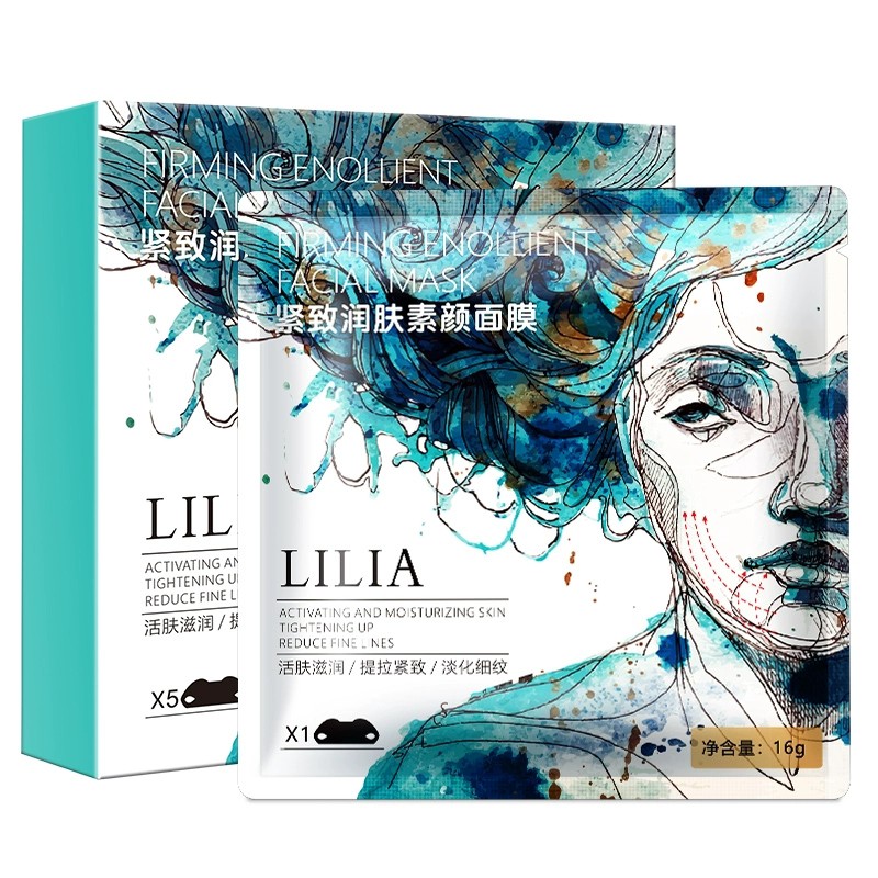 LILIA提拉紧致V脸面膜