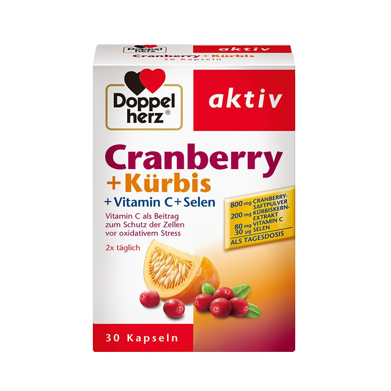 双心 盒装 南瓜籽蔓越莓胶囊