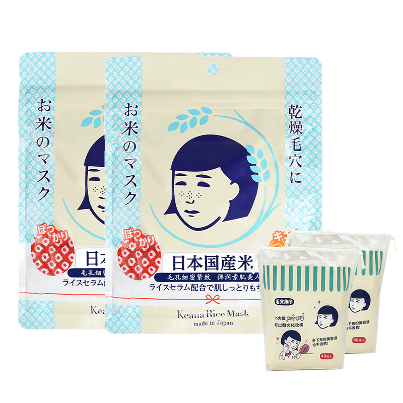 石泽研究所 水润弹嫩面膜