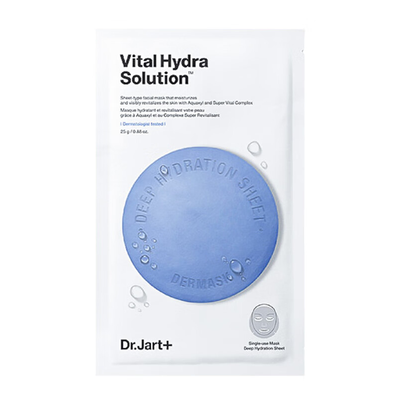 蒂佳婷温和补水面膜