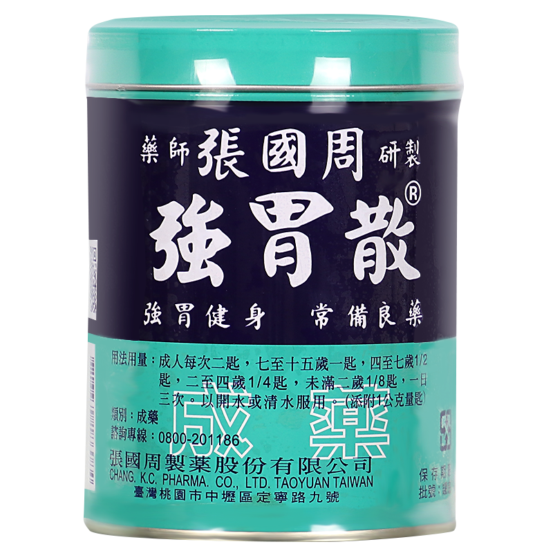 张国周 传统配方强胃散