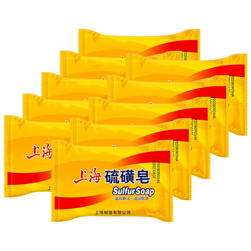 上海 除螨祛痘硫磺皂