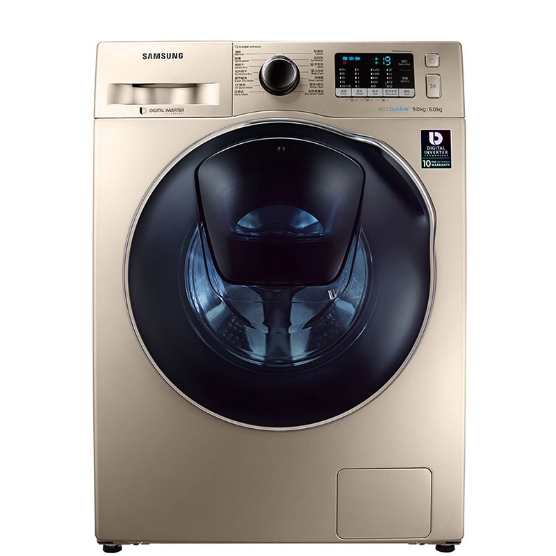 三星 全自动滚筒洗衣机
