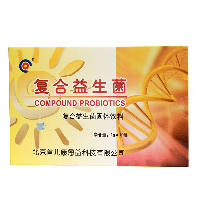 首儿 安全无添加复合益生菌粉