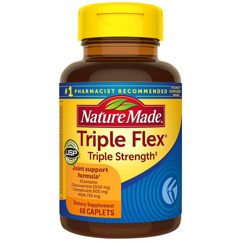 天维美 进口 三倍关节宝