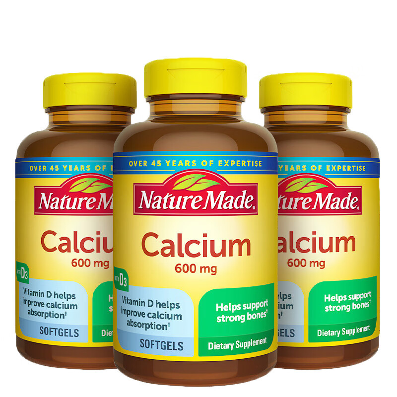 天维美 进口 液体钙