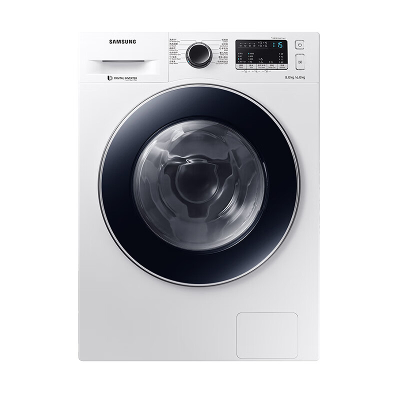 三星 烘洗一体 滚筒洗衣机
