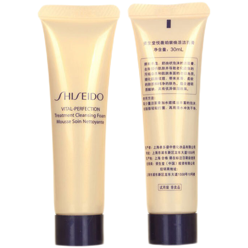 资生堂 温和舒适护肤套装