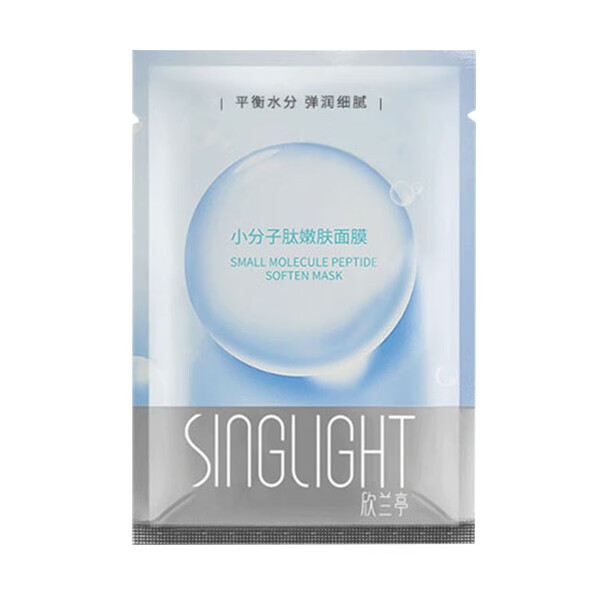 欣兰亭 补水保湿面膜