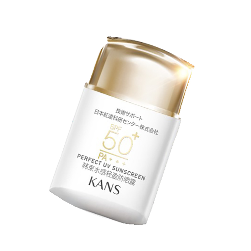 韩束 清爽不油腻防晒霜