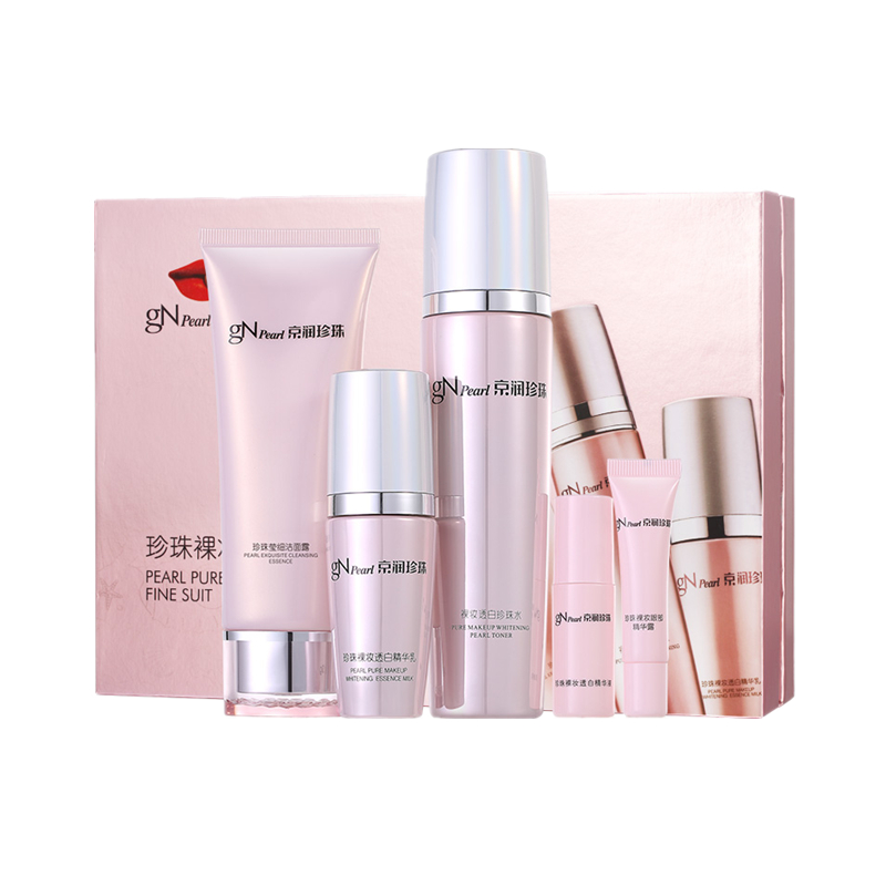 京润珍珠 裸妆透白 护肤套装