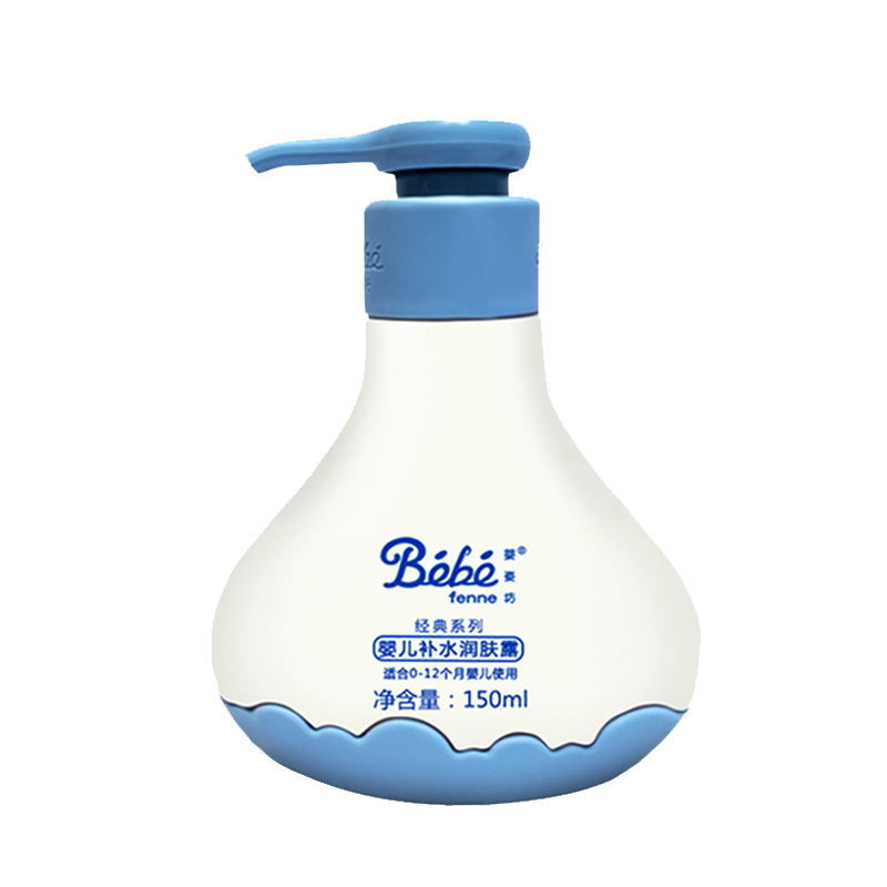 婴姿坊 补水保湿润肤露