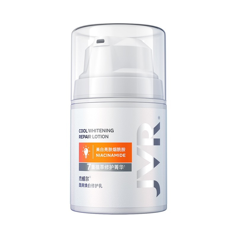 杰威尔 男士劲能焕白修护乳液