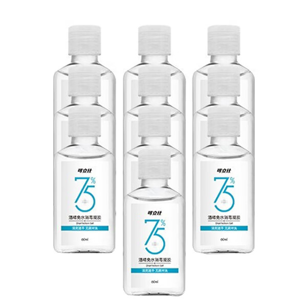 可立仕 免洗便携 洗手液