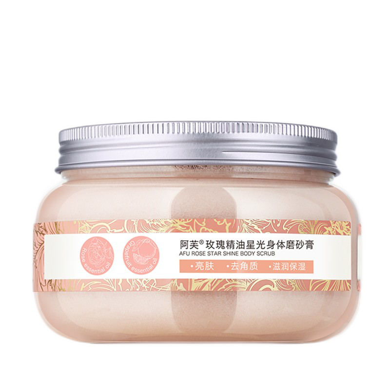 阿芙 细腻肤质浴盐