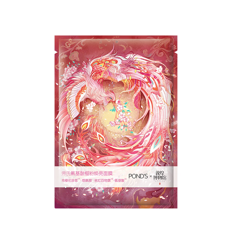 旁氏 补水提亮 面膜