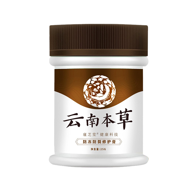 盧芝堂 云南草本喷剂