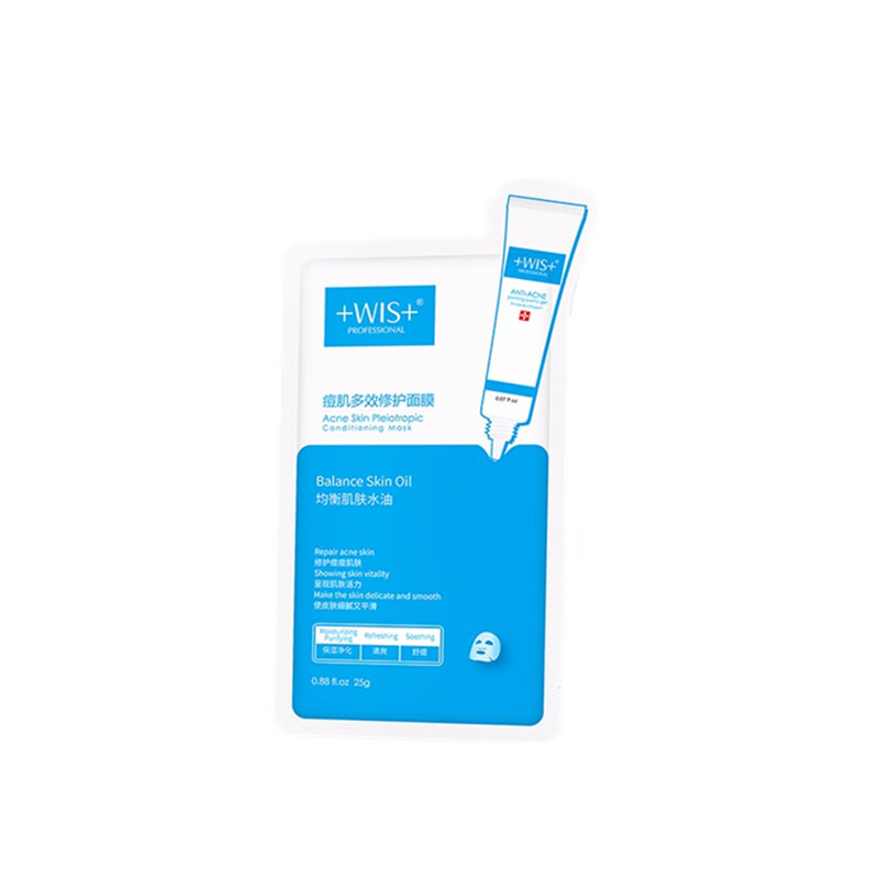 WIS 祛痘印 面膜