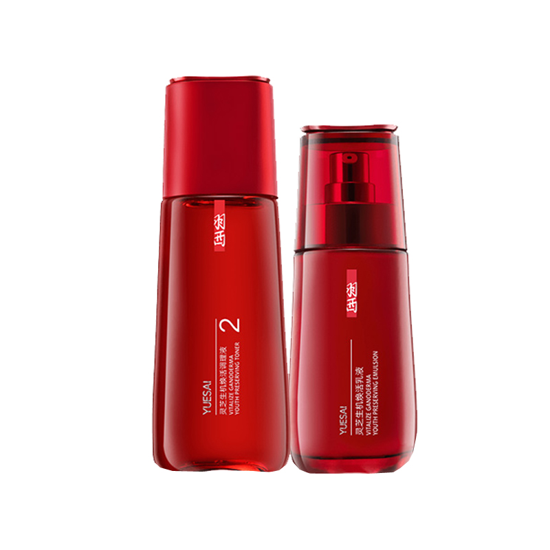 羽西 保湿护肤套装