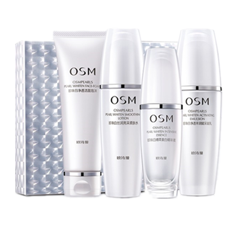 欧诗漫 补水美白保湿护肤品套装