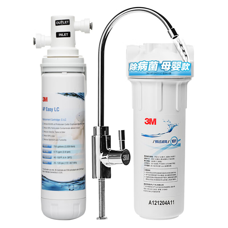 3M 家用直饮净水器