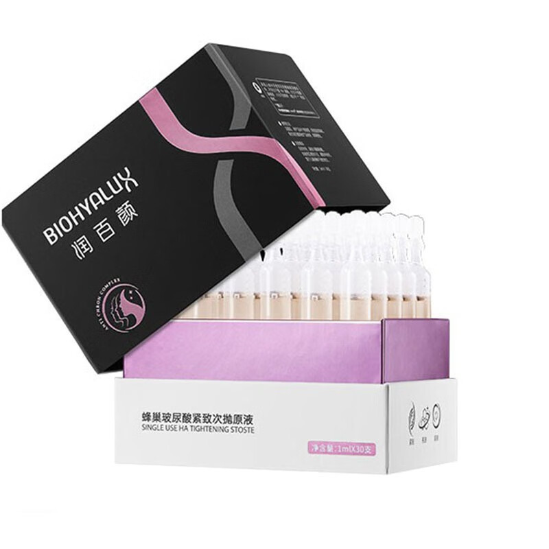 润百颜 玻尿酸 面部精华