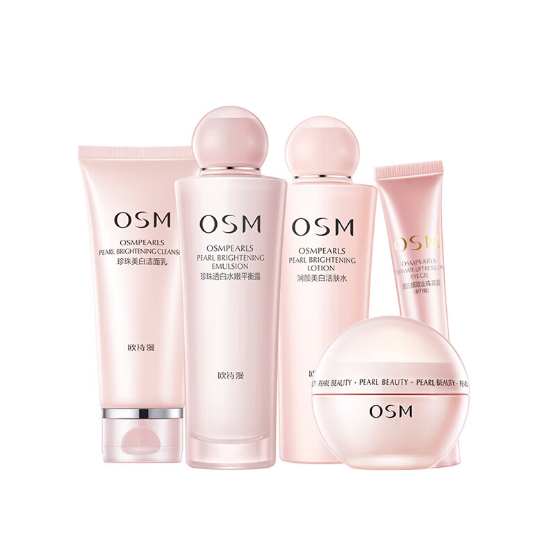 欧诗漫 温和亲肤护肤套装