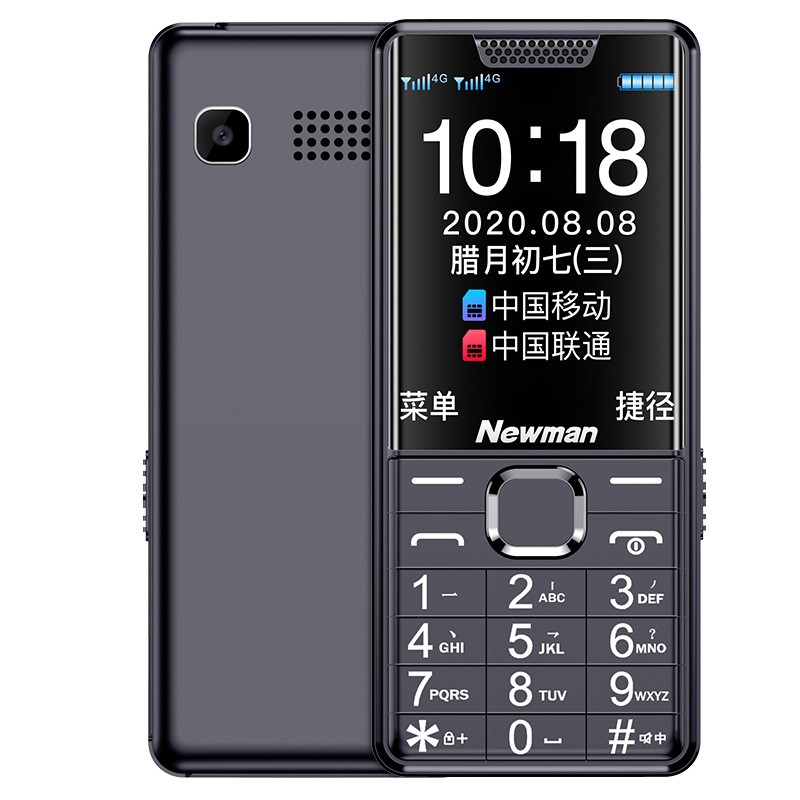 纽曼 大屏大音量老人机