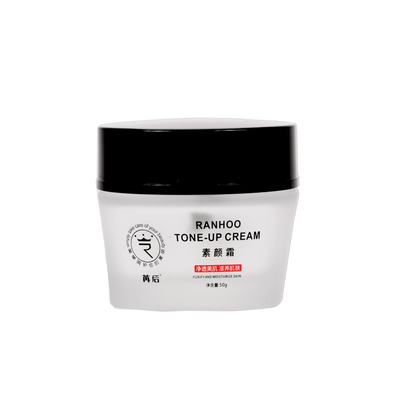 苒后 遮瑕补水保湿素颜霜