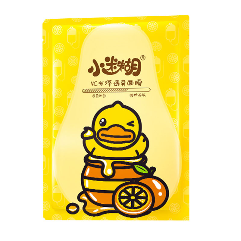 小迷糊 清洁面膜