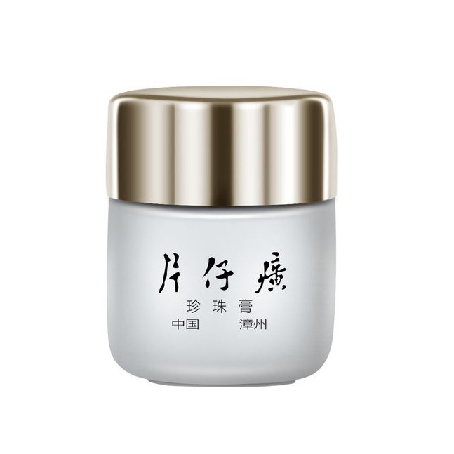 片仔癀 清痘亮肤珍珠霜