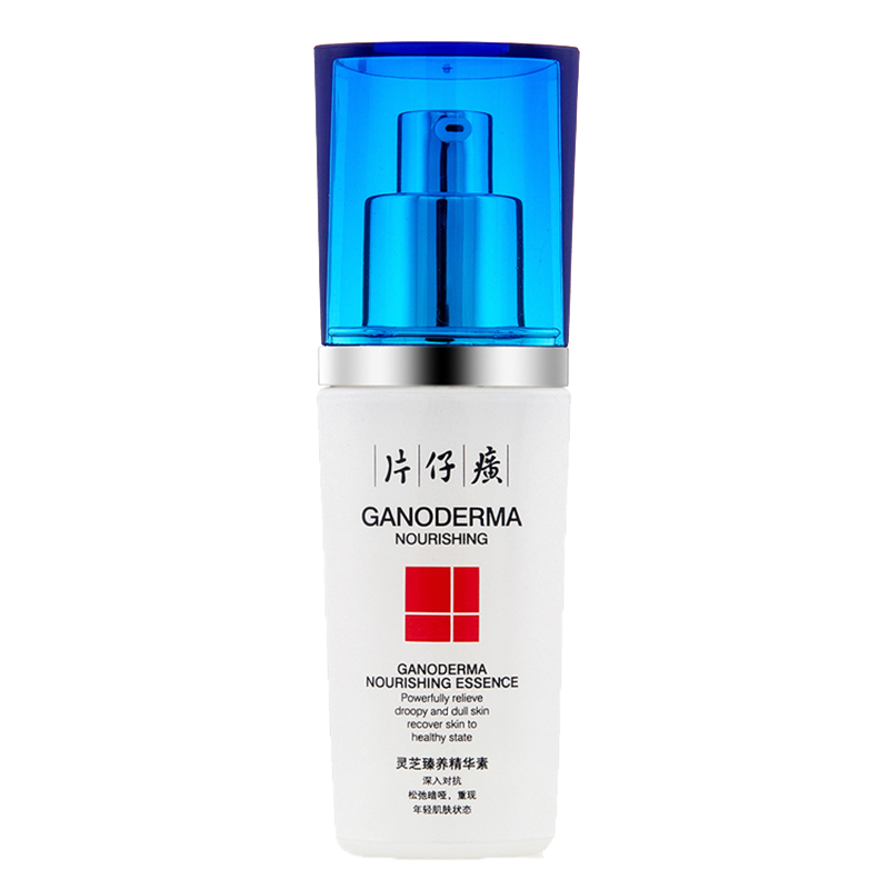 片仔癀 灵芝舒缓面部面部精华