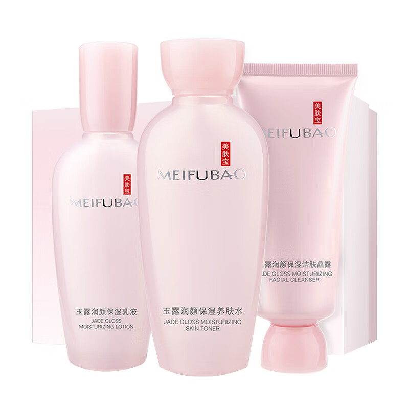 美肤宝 平衡滋润 护肤套装