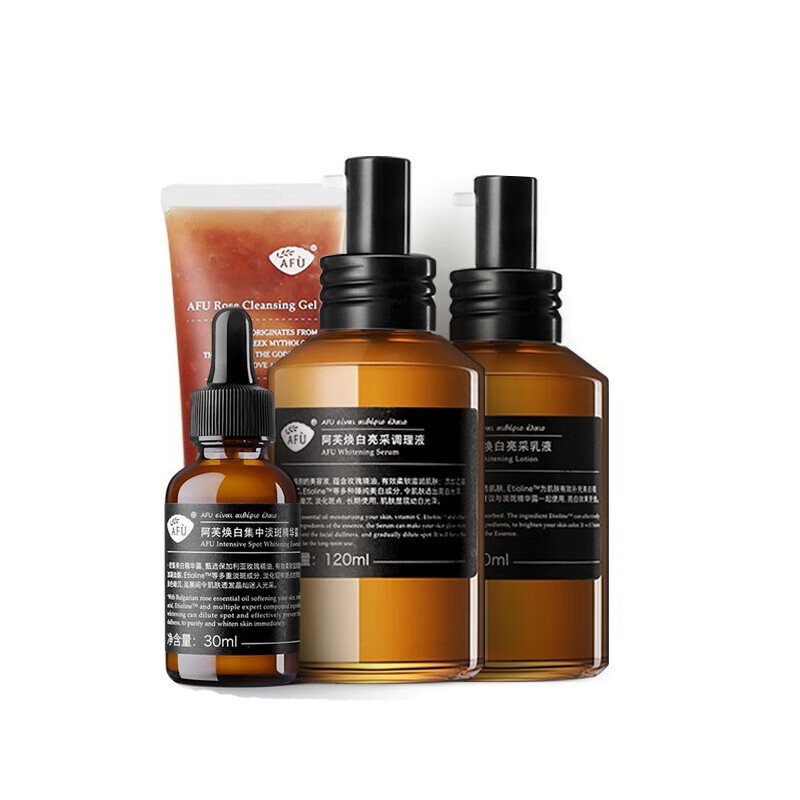 阿芙 玫瑰焕白套装