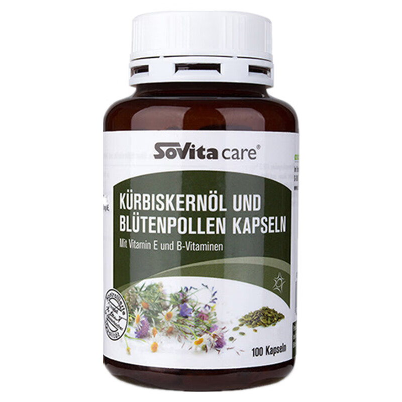 索维他 高含量 南瓜籽油胶囊