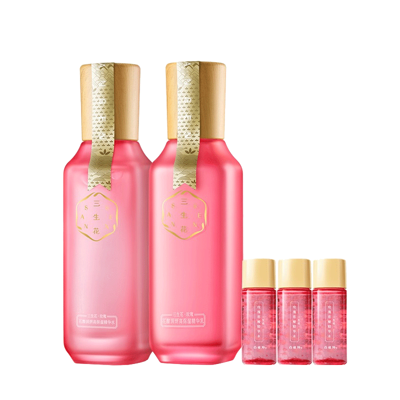 三生花 深补水高保湿套装