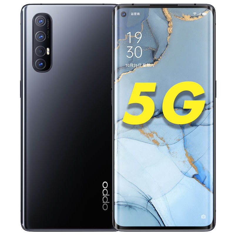 OPPO 全网通5G手机