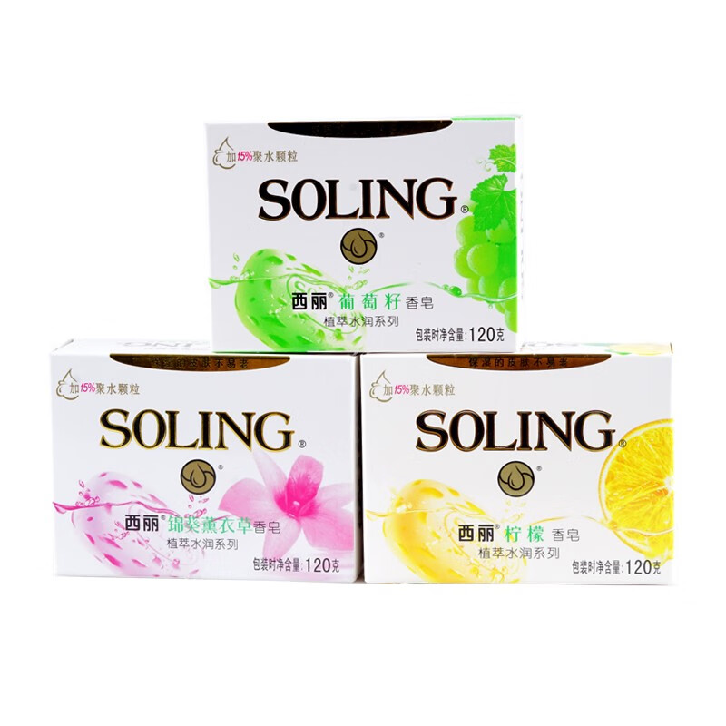 纳爱斯 多种植物精华香皂