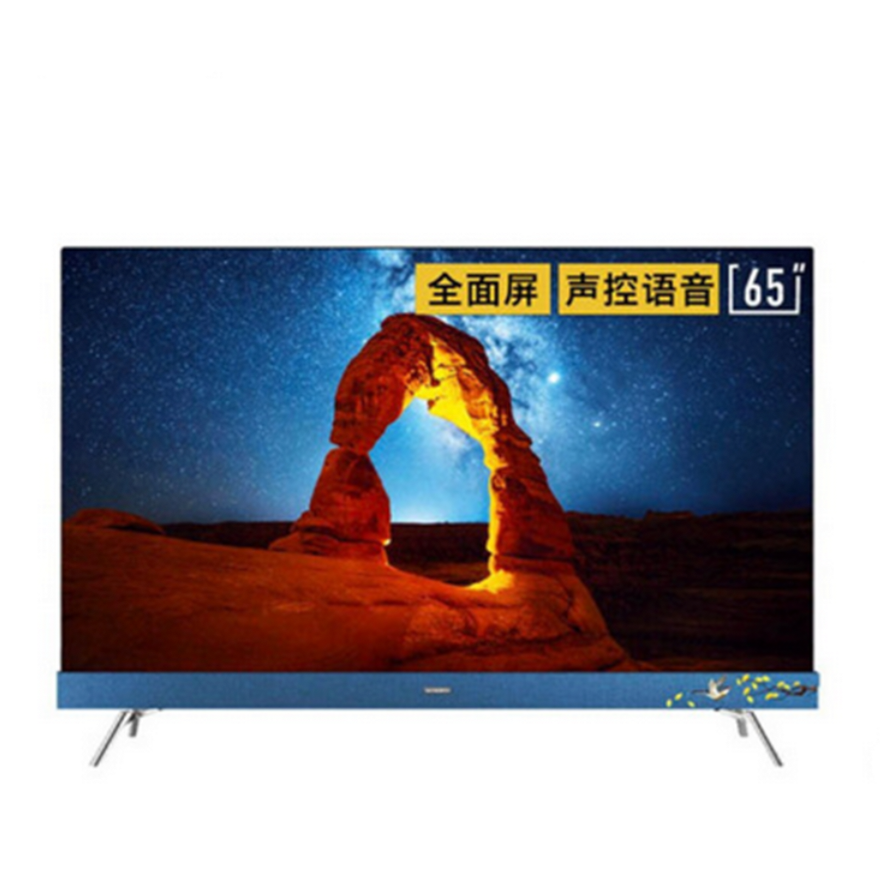 创维65英寸超大电视屏幕