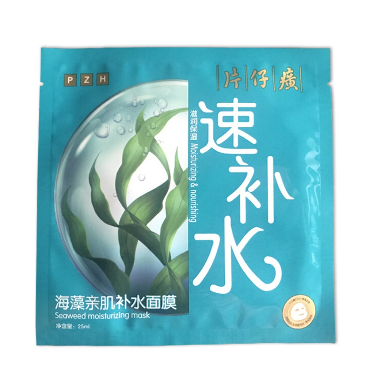 片仔癀 海藻亲肌补水面膜