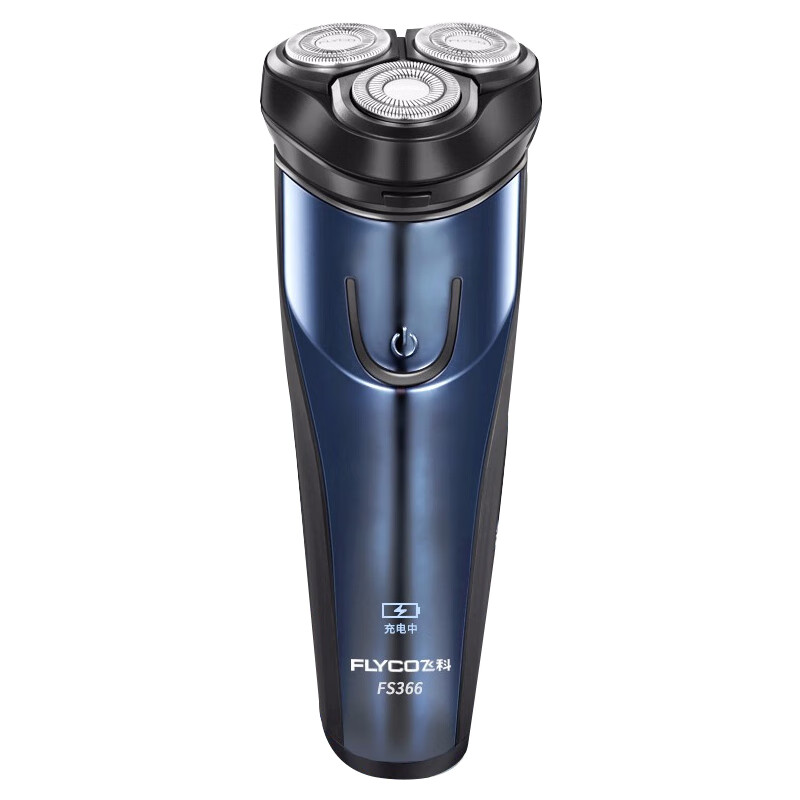 飞科 全身水洗电动剃须刀