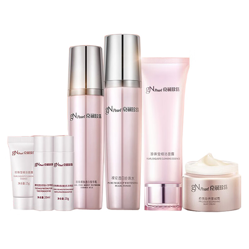 京润珍珠 透白无暇 护肤套装