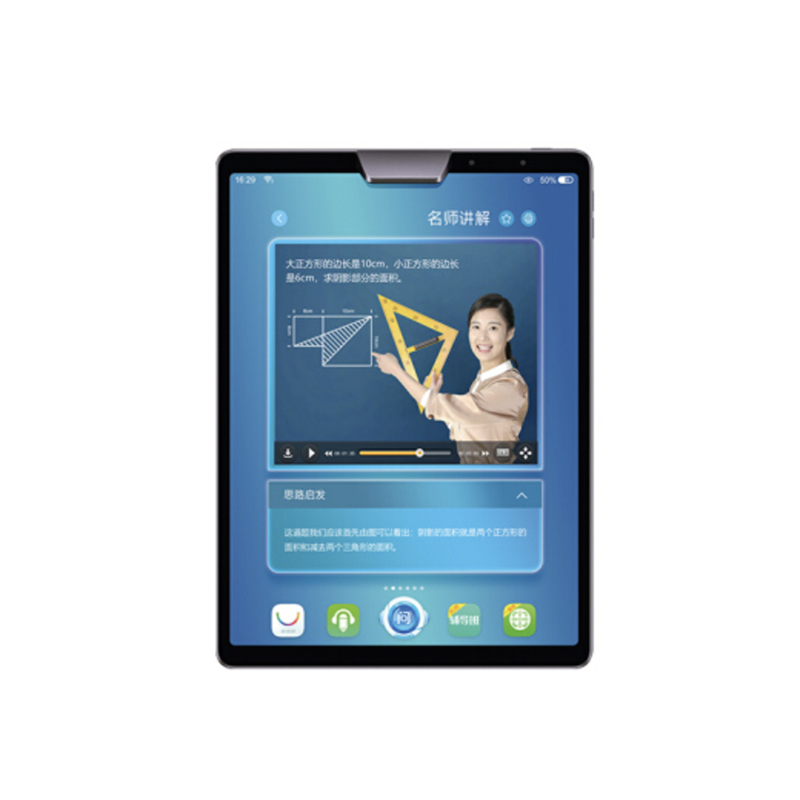 步步高 AI智慧眼 平板电脑
